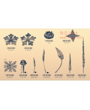 Iron art leaves
